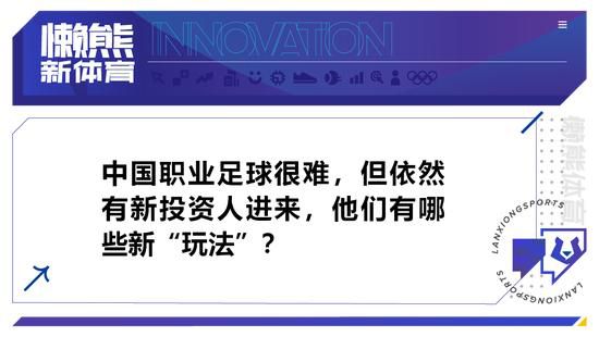 球迷的支持对我们来说意义重大，他们帮助我们前进，让我们付出更多跑动。